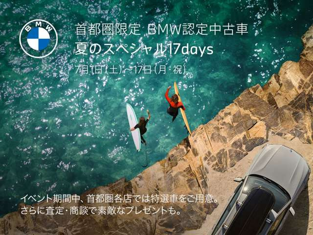 1シリーズM135 xドライブ 4WD