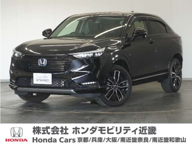ヴェゼル1.5 ハイブリッド Z