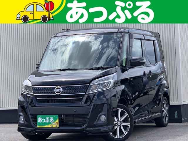 デイズルークスハイウェイスター Gターボ