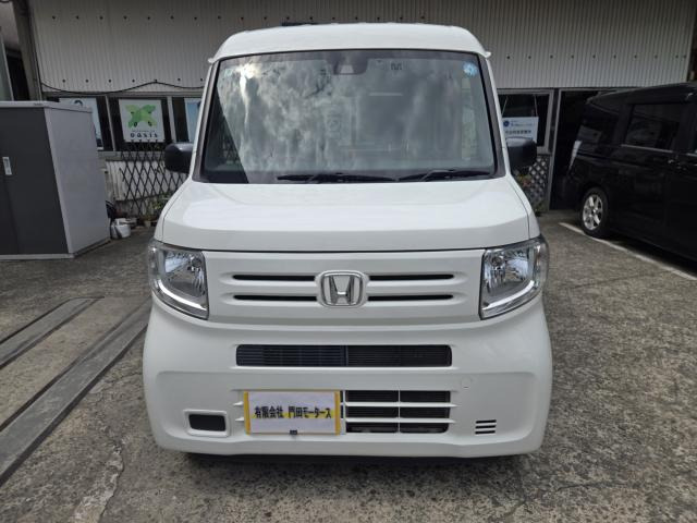 N-VANG