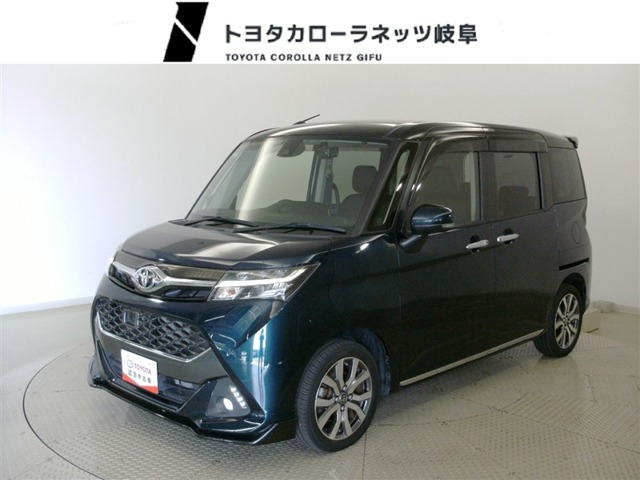 タンク1.0 カスタム G-T