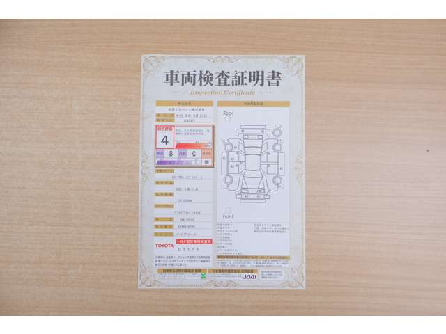カローラクロス1.8 ハイブリッド Z E-Four 4WD