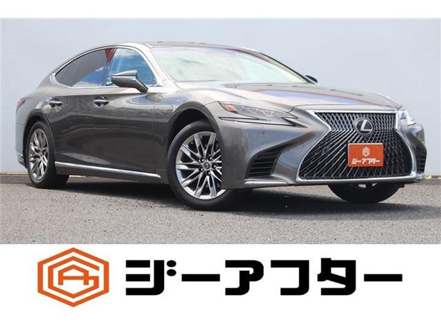 LS500 Iパッケージ