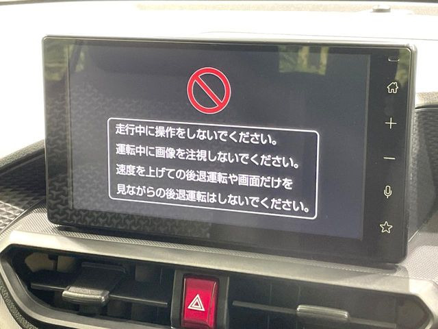 ライズ1.2 X