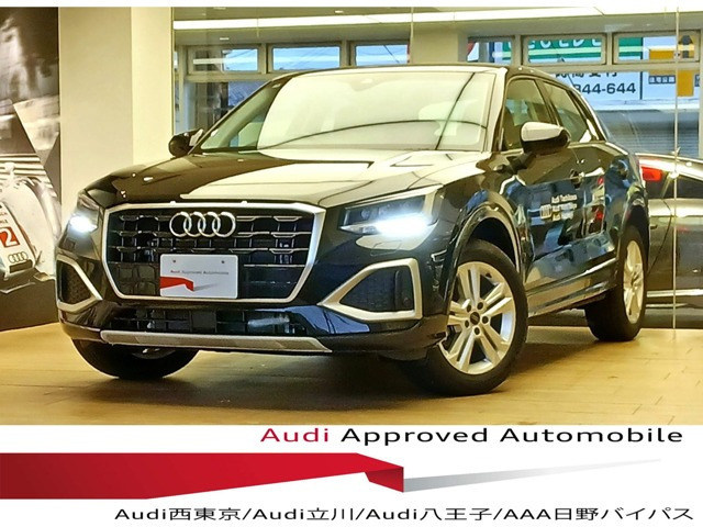 Q235 TFSI アドバンスド