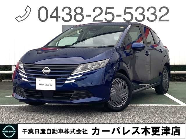 ノート1.2 X