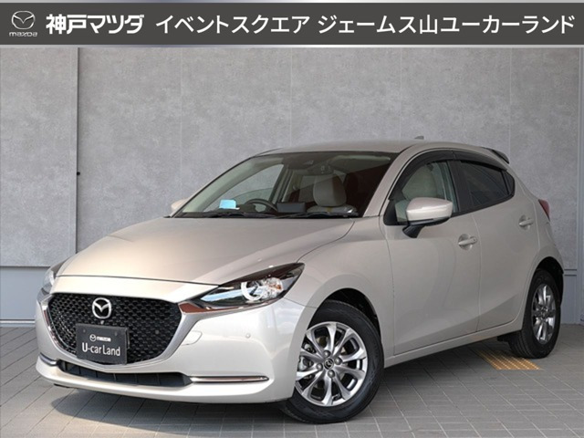 MAZDA21.5 XD サンリットシトラス
