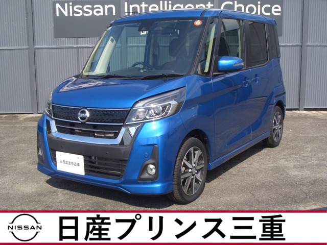 デイズルークスハイウェイスター Gターボ