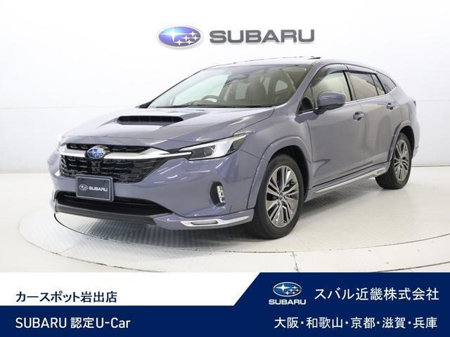 レヴォーグレイバック1.8 リミテッド EX 4WD