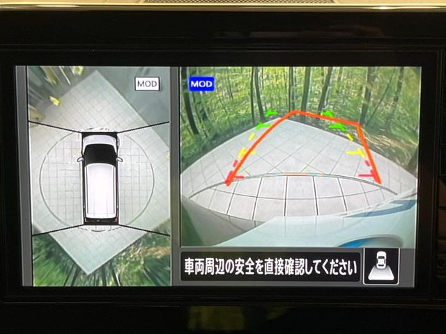 【アラウンドビューモニター】専用のカメラにより、上から見下ろしたような視点で360度クルマの周囲を確認することができます☆死角部分も確認しやすく、狭い場所での切り返しや駐車もスムーズに行えます。