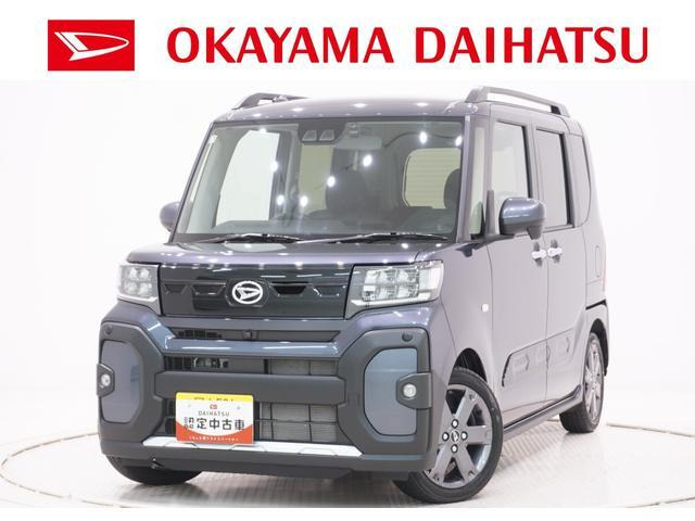 タントファンクロス ターボ