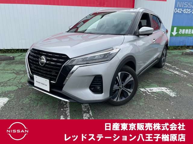キックス