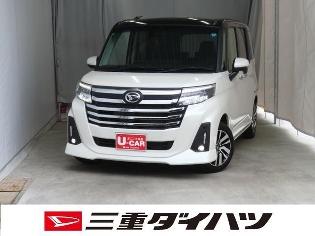トール1.0 カスタムG