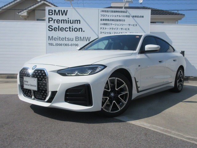 4シリーズグランクーペ420i Mスポーツ