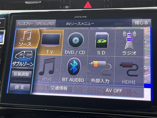 ハリアー2.0 プレミアム