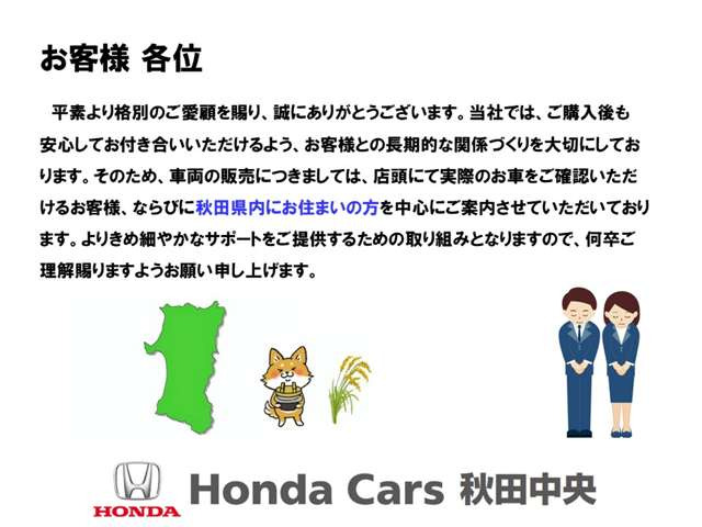 ヴェゼル1.5 e:HEV X 4WD