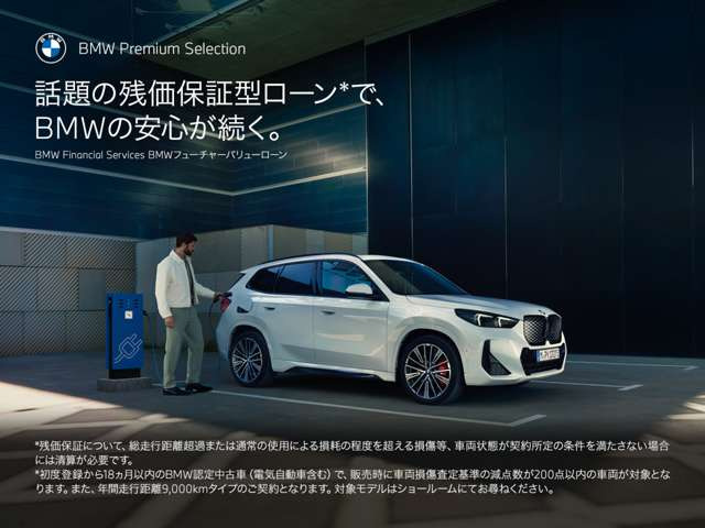 X2xドライブ20d Mスポーツ 4WD