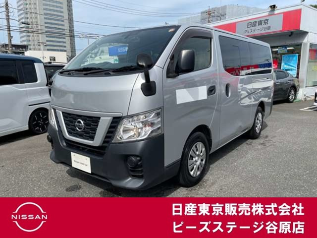 NV350キャラバン2.0 DX ロング