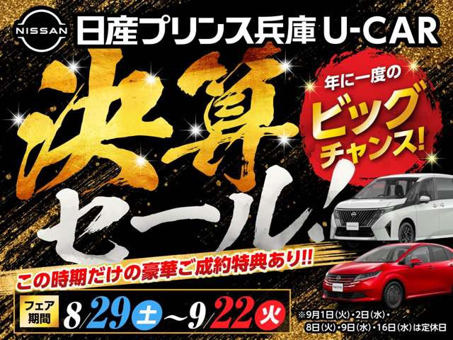 プリウスPHV1.8 S