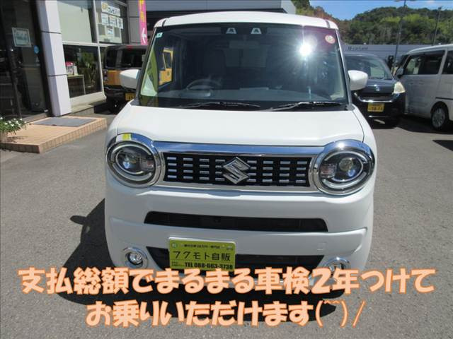 ワゴンRスマイルハイブリッド(HYBRID) X