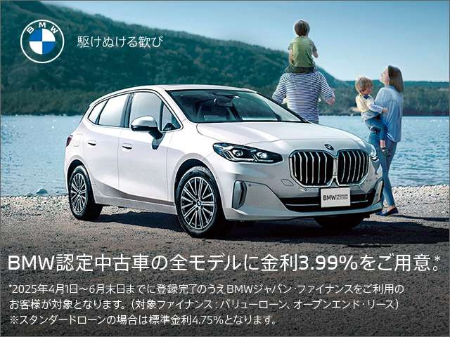 2シリーズグランクーペ218d Mスポーツ エディション ジョイプラス