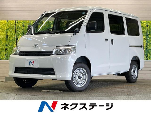 タウンエースバン1.5 GL