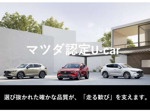 MAZDA21.5 15S プロアクティブ