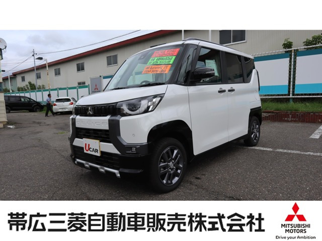 デリカミニG プレミアム リミテッド エディション 4WD