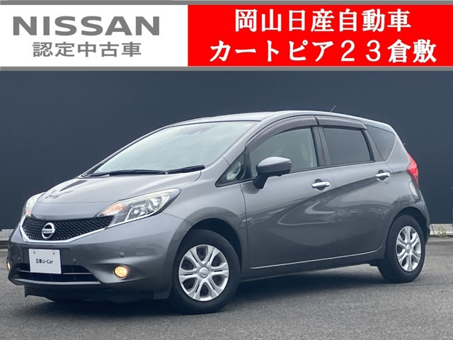 ノート1.2 X DIG-S ブランナチュールインテリア
