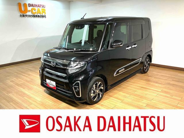 タントカスタムX スタイルセレクション