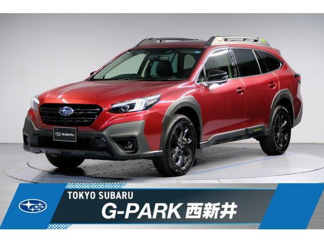 レガシィアウトバック1.8 エックスブレイク EX 4WD