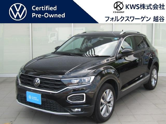 T-RocTSI スタイル デザインパッケージ
