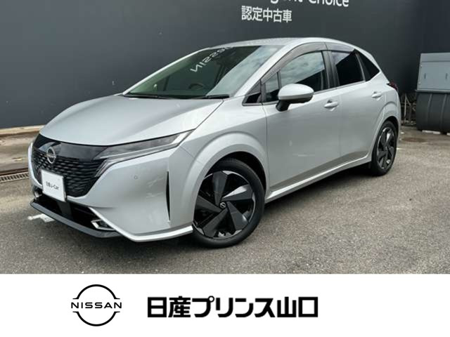 ノートオーラ1.2 G レザーエディション