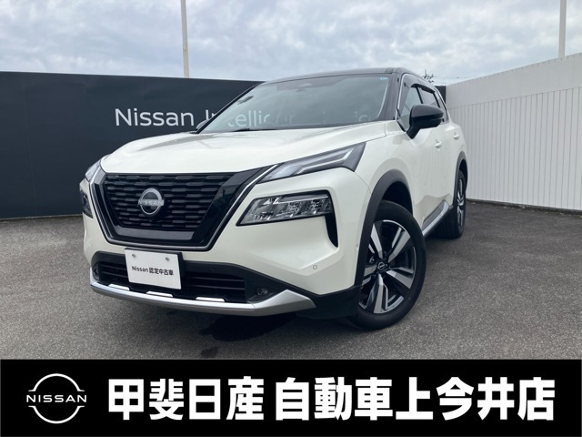 エクストレイル