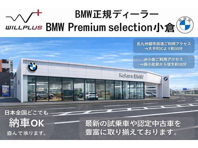 X1M35i xドライブ DCT 4WD