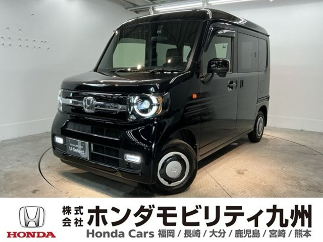 N-VANファン