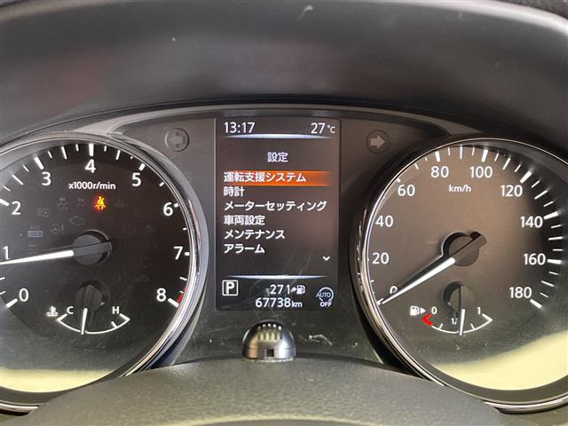 エクストレイル