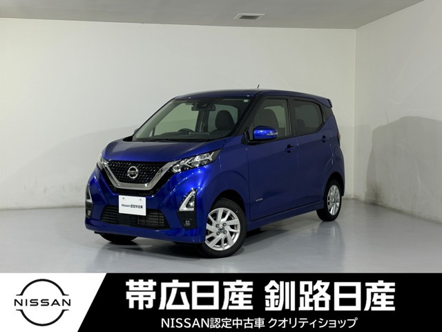 デイズハイウェイスターX 4WD