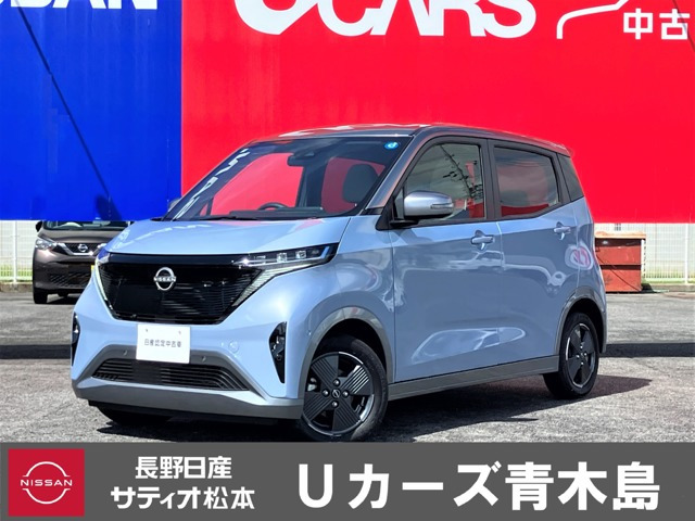 サクラX