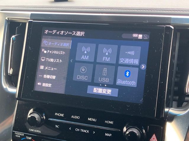 ヴェルファイア2.5 Z ゴールデンアイズ