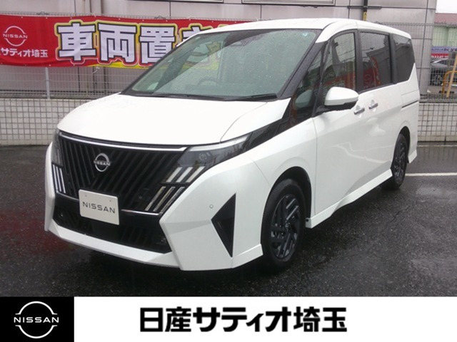 セレナ2.0 ハイウェイスターV