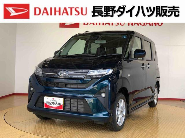 ムーヴG 4WD