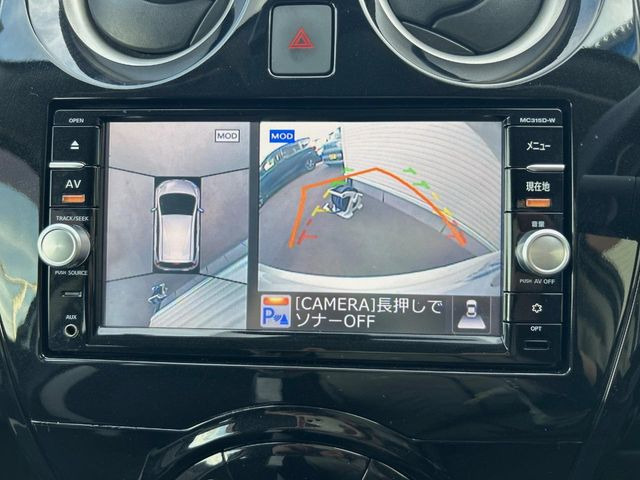 【アラウンドビューモニター】専用のカメラにより、上から見下ろしたような視点で360度クルマの周囲を確認することができます☆死角部分も確認しやすく、狭い場所での切り返しや駐車もスムーズに行えます。