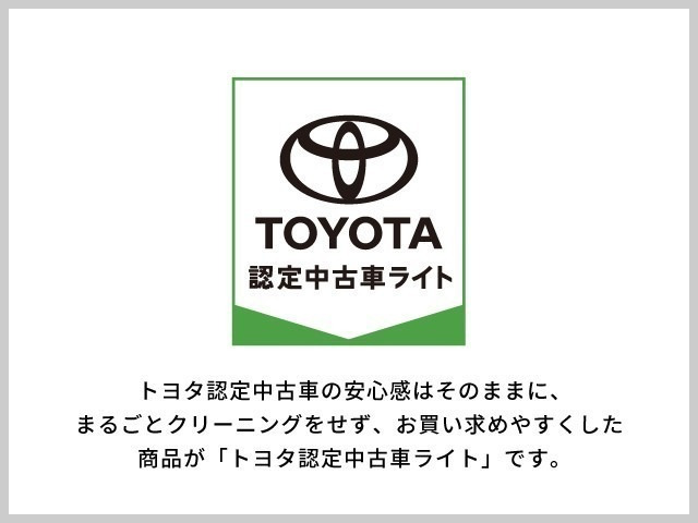 カローラクロス1.8 ハイブリッド Z