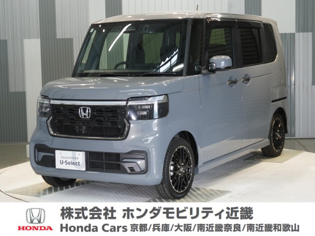 N-BOXカスタムターボ コーディネートスタイル モノトーン