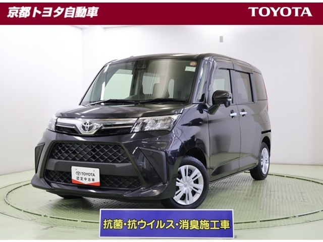 ルーミー1.0 G