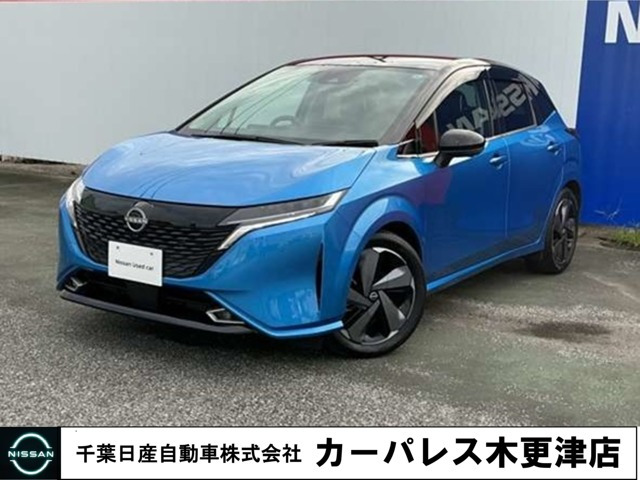 ノートオーラ1.2 G レザーエディション