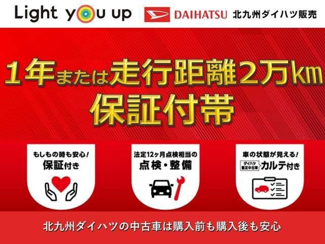 ムーヴL