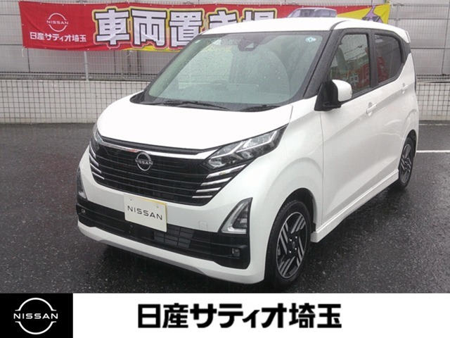 デイズハイウェイスターX