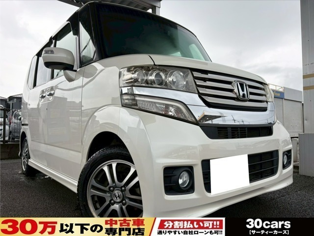 N-BOXG Lパッケージ